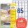 AVERY Zweckform Universal-Etiketten 38,1 x 21,2 mm weiß 1.950 Etiketten