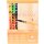 Clairefontaine Künstlerblock Aquarelle ETIVAL DIN A4 10 Blatt