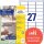 AVERY Zweckform Universal-Etiketten 63,5 x 29,6 mm weiß 270 Etiketten